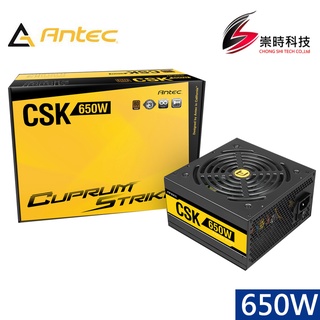 Antec安鈦克 CSK650/650W/80PLUS銅牌/電源供應器/崇時電腦