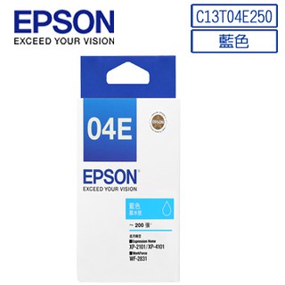 EPSON T04E250原廠藍色墨水匣