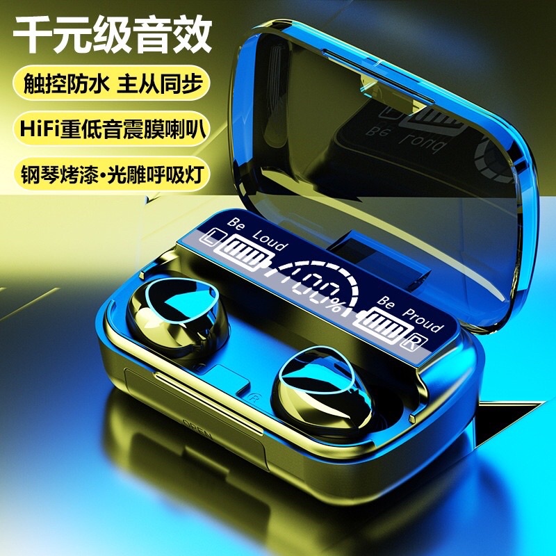 （台灣現貨）M10新款無線雙耳TWS迷你運動觸控數顯廠家5.0 藍牙耳機