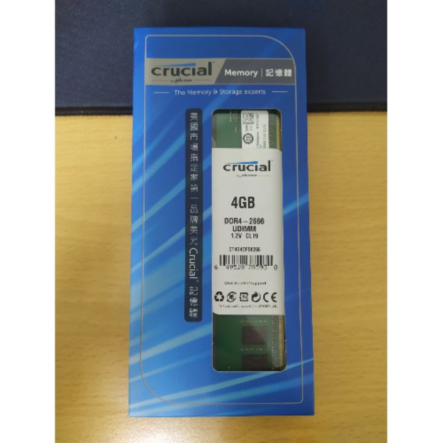 美光 記憶體 Crucial 4G DDR4 2666 終生保固 電腦零件出清