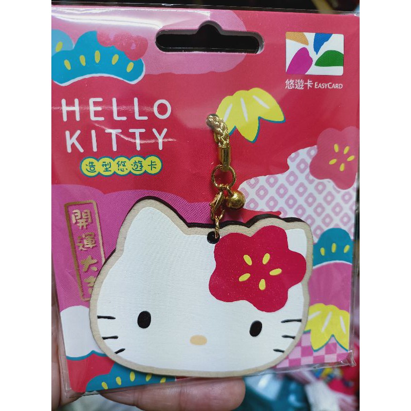 現貨：Hello Kitty許願繪馬造型悠遊卡