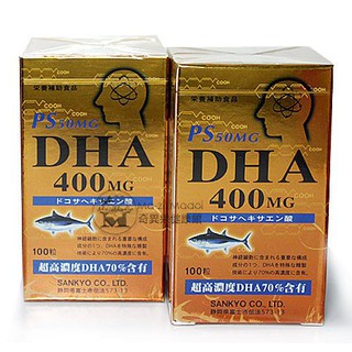 高優智DHA70%魚油100錠*1瓶