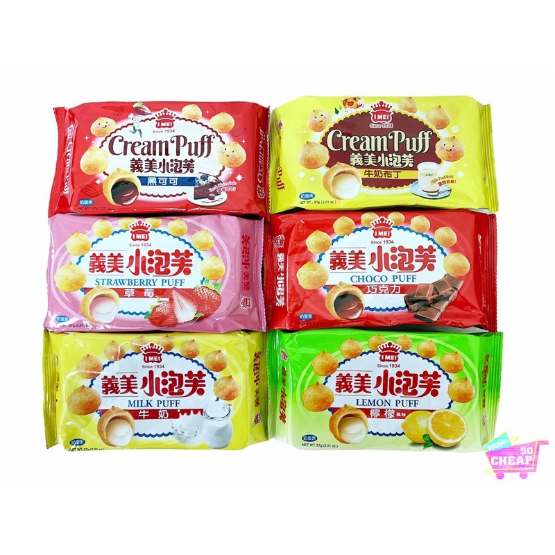 ä»·æ ¼ä»Ž 48 59 å°ç£ç¾©ç¾Žå° Best Price Products
