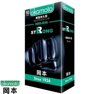 岡本Strong威猛持久型10入【愛買】