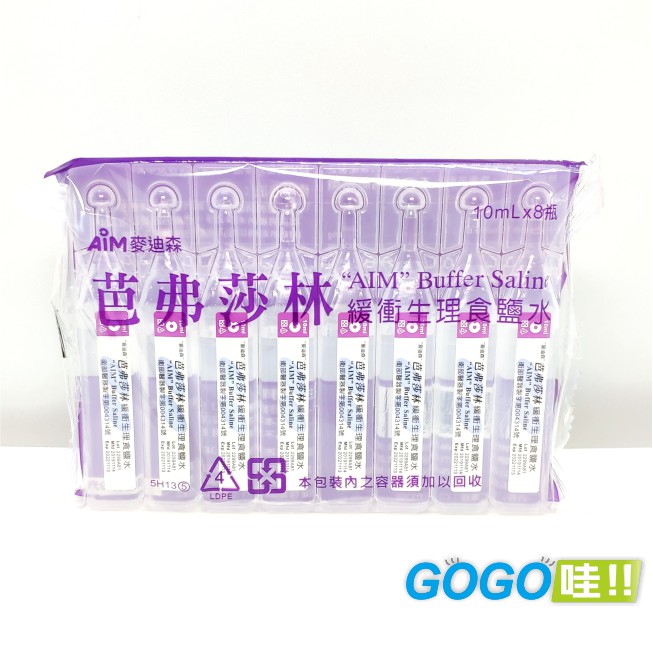 芭弗莎林 Ptt Dcard討論與高評價網拍商品 2021年11月 飛比價格