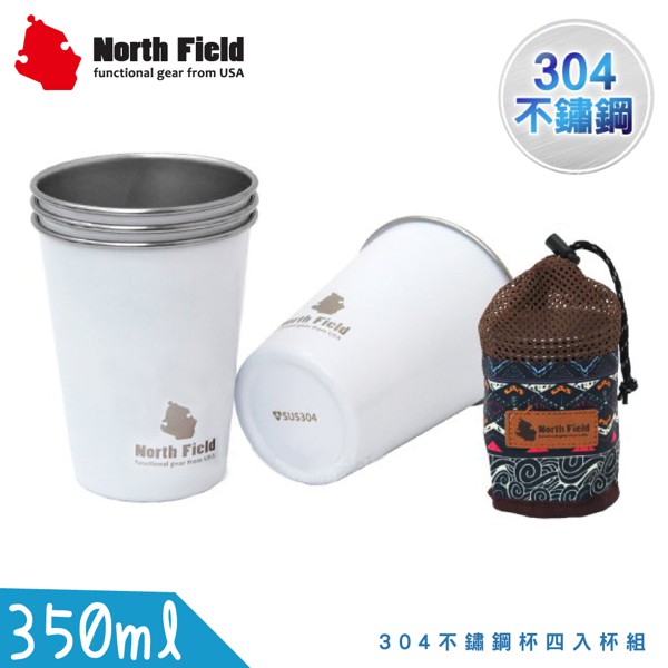 【North Field 美國 350ml 304不鏽鋼杯四入杯組《月光白》】282/飲料杯/環保杯/登山露營/悠遊山水