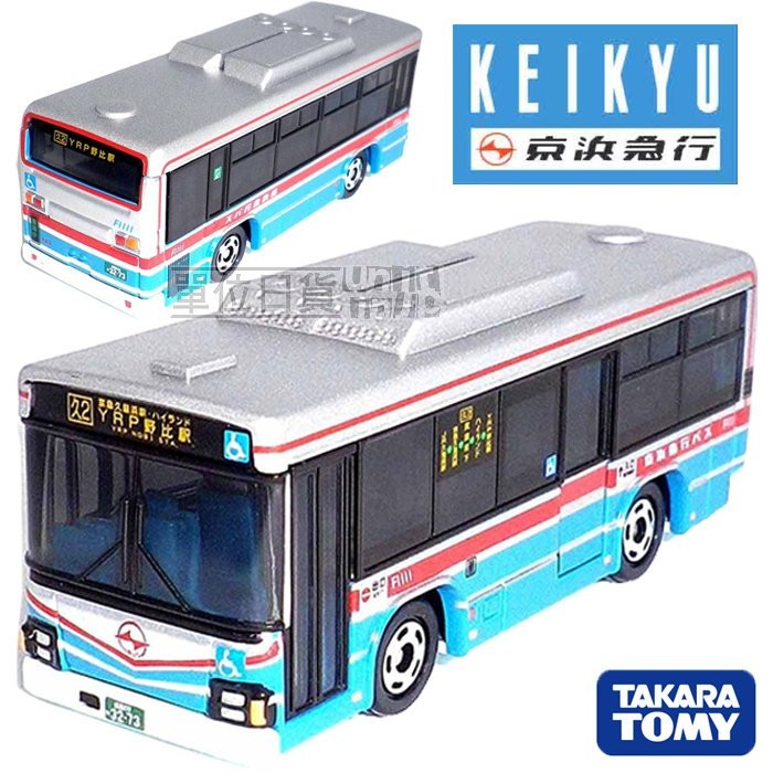 『 單位日貨 』日本正版 多美 TOMY TOMICA 限定 京浜急行 巴士 公車 合金 小車 收藏
