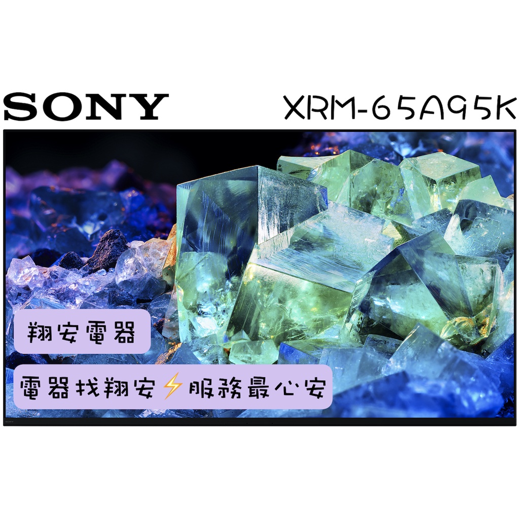 🔥 QD-OLED 🔥 SONY 索尼 65吋 OLED Google TV 顯示器 電視 日本 65A95K A95K
