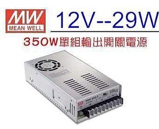 MEAN WELL 明緯MW 交換式電源供應器 變壓器 12V-29A 350W 保固一年LRS-350-12