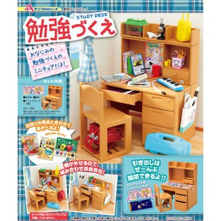 🍒絕版食玩 全新現貨 Re-ment書桌 袖珍國小書桌 國中書桌 高中書桌 玩具模型