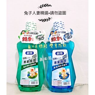 刷樂專業護理漱口水 酷涼/清新/全效護理配方 80ml/500ml 隨身瓶超方便