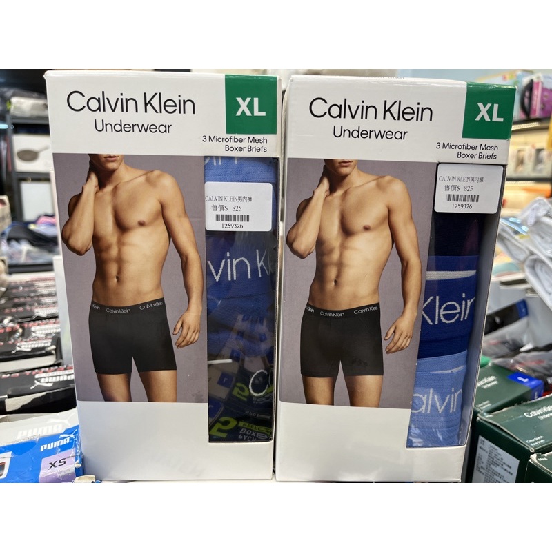 Calvin Klein 男彈性內褲3入組