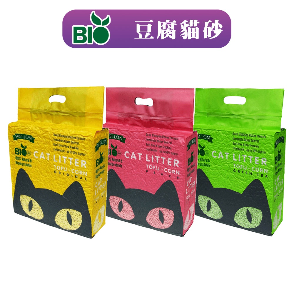 BIO 原廠直送-細顆粒2.0mm豆腐貓砂(6L)│豆腐砂 環保貓砂 沖馬桶 有機 除臭 玉米砂 凝結 現貨 抗臭