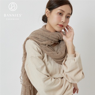 出清特惠❤️BANNIES' 喀什米爾圍巾 針織花擺｜流沙棕 圍巾/披肩 手工喀什米爾披肩/圍巾 專櫃品牌