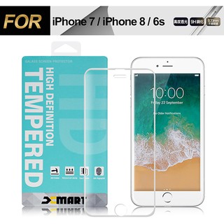 Xmart for iPhone 8/iPhone 7/6s 用高透光2.5D滿版玻璃貼- 白