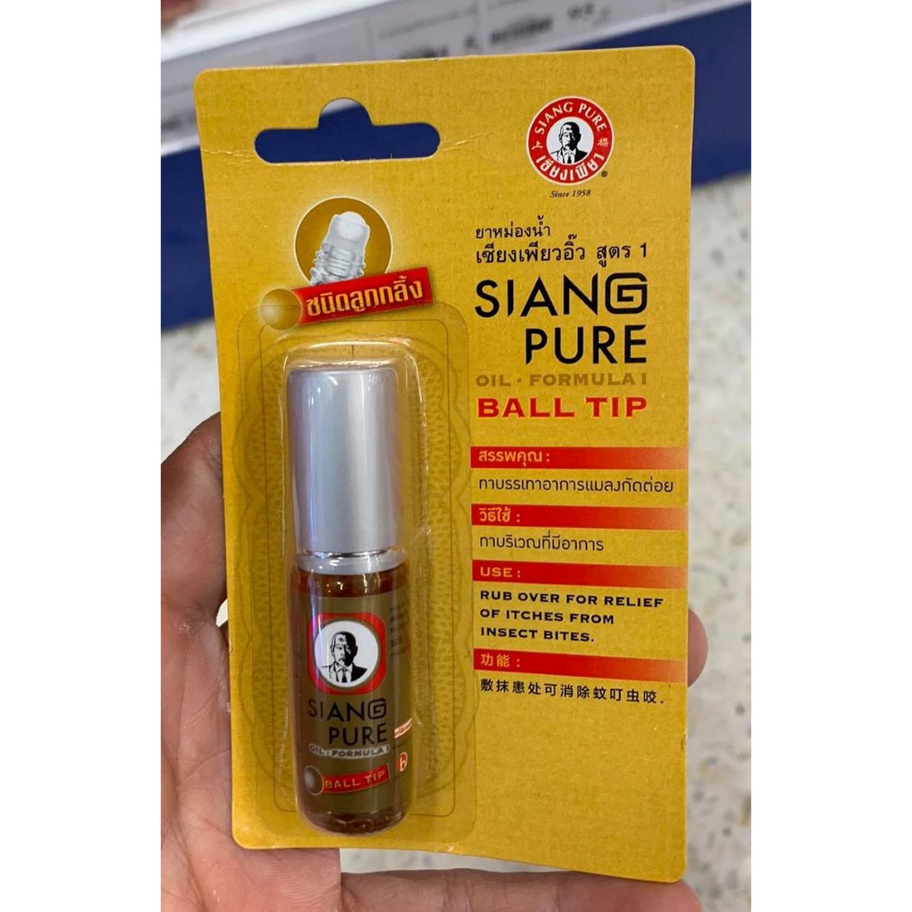 【泰國Pure】Siang Pure上標牌 薄荷精油滾珠瓶 3cc 金色 溫熱感 ~泰國必買伴手禮~