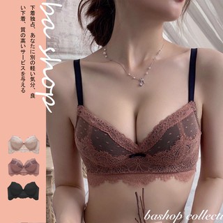 【BAshop】臺灣現貨🌹乾燥玫瑰色-睫毛蕾絲集中舒適好穿無鋼圈成套內衣 32-38 #3387