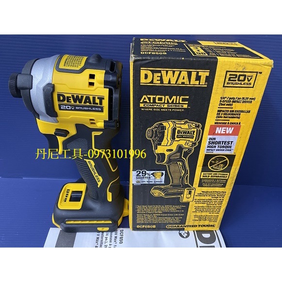 【丹尼工具】現貨全新DEWALT DCF850 20v 無刷三段調速 衝擊起子 比DCF887短 長/短溝版 盒裝850