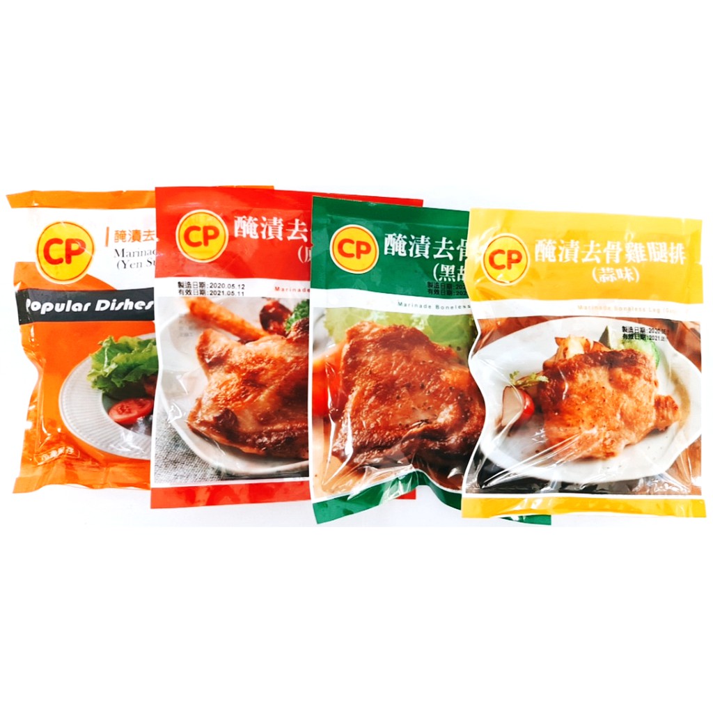 商品 7 11 卜蜂肉絲蛋炒飯 Cvs Ptt旅遊美食區
