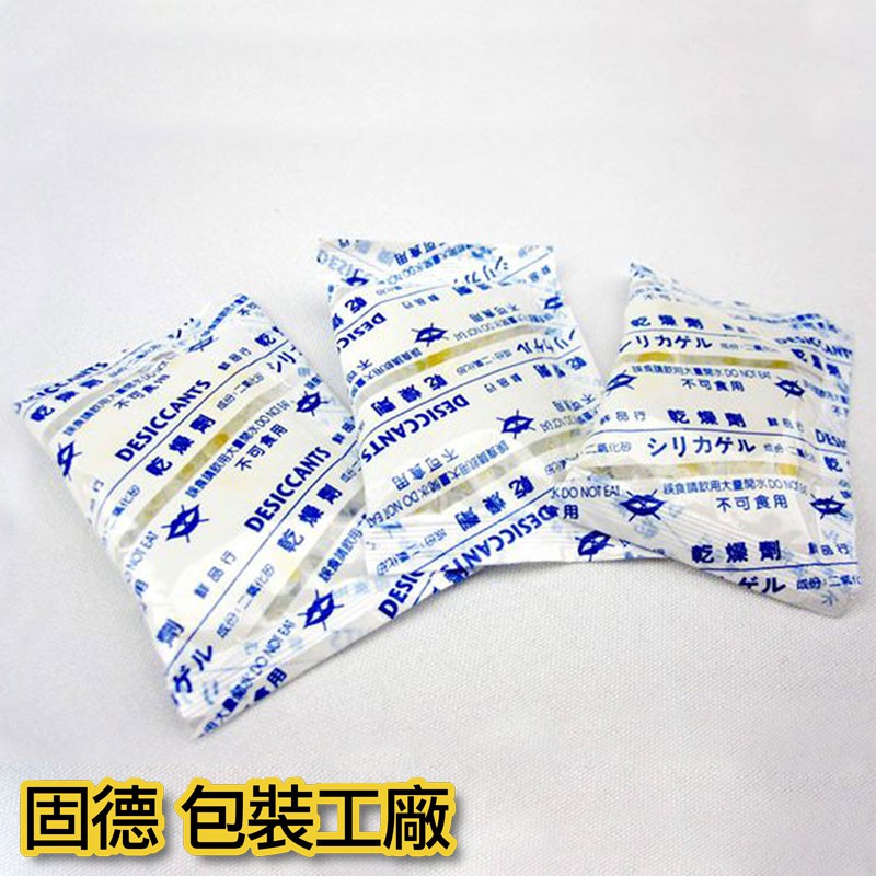 固德包裝工廠 乾燥劑 透明版本 300 1000入 蝦皮購物