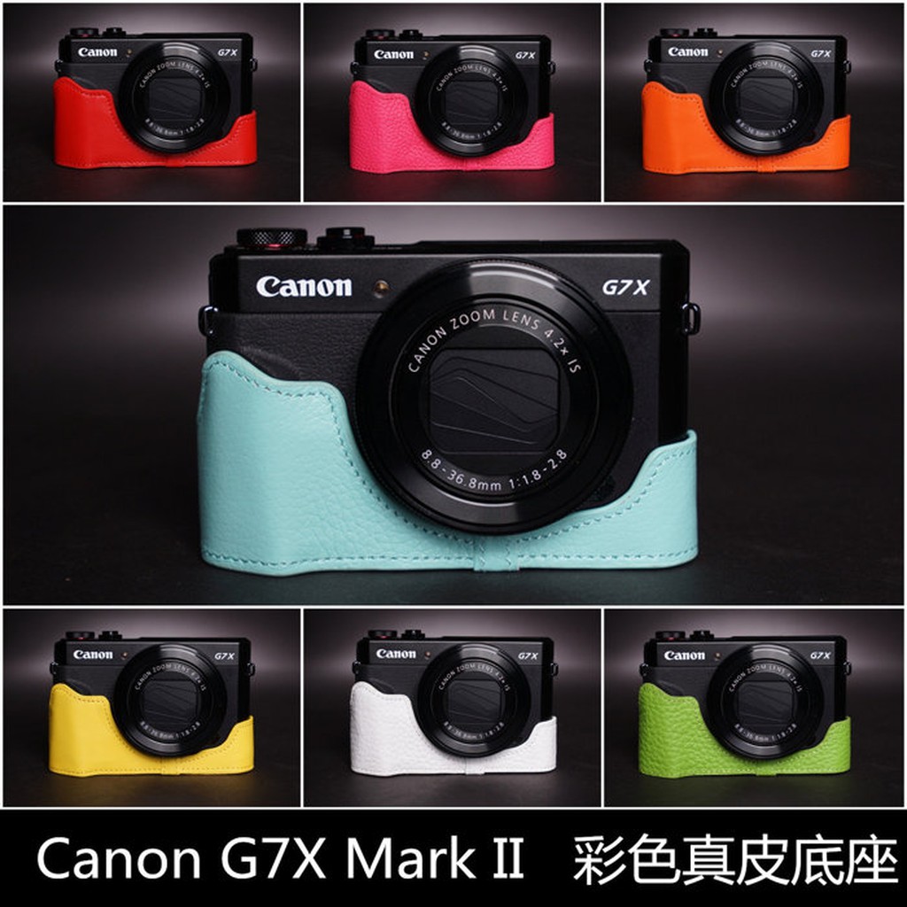 【台灣TP】適用於  Canon G7X II / G7X III 真皮相機底座 相機皮套