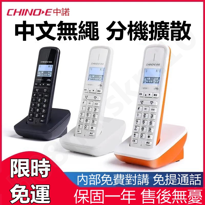 家用電話- 優惠推薦- 2022年3月| 蝦皮購物台灣