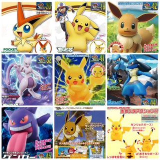 BANDAI/萬代 組裝模型 神奇寶貝 精靈寶可夢