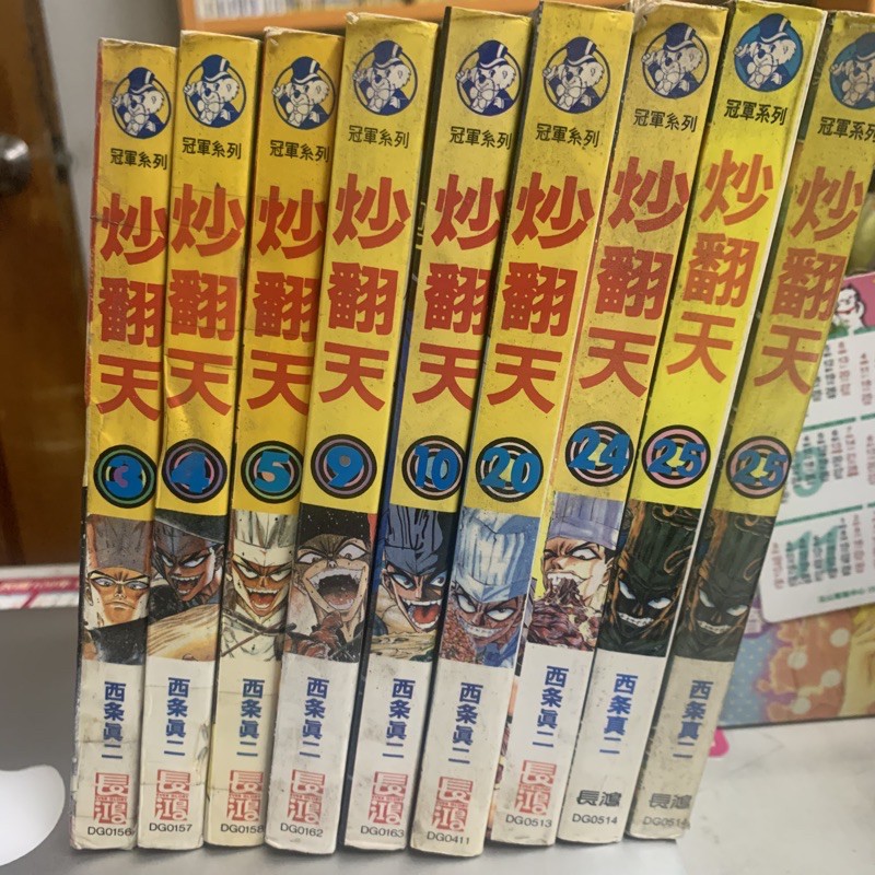 西條真二 Ptt Dcard討論與高評價網拍商品 21年10月 飛比價格