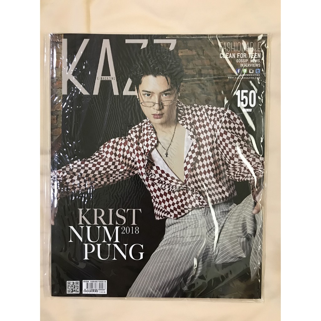 【二手·近全新】泰國 KAZZ雜誌 2018 No.150 封面 KRIST