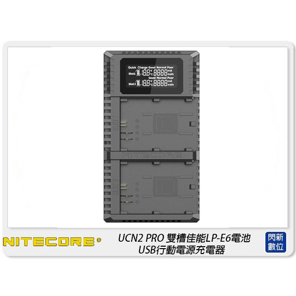 ☆閃新☆NITECORE 奈特柯爾 UCN2 Pro Canon LP-E6 USB 充電器(LPE6 LPE6N H
