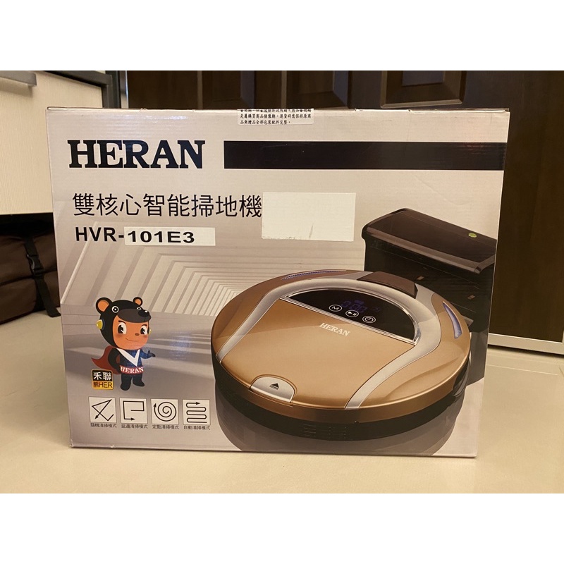 【全新未使用】HERAN 禾聯 雙核心高效能智慧掃地機器人 HVR-101E3