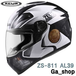 🚚免運🥳附帽套💯原廠🚀商品全新🔥Ga_shop🔥暢銷〔ZEUS 811 ZS-811 AL39〕插釦 輕量 全罩 安全帽