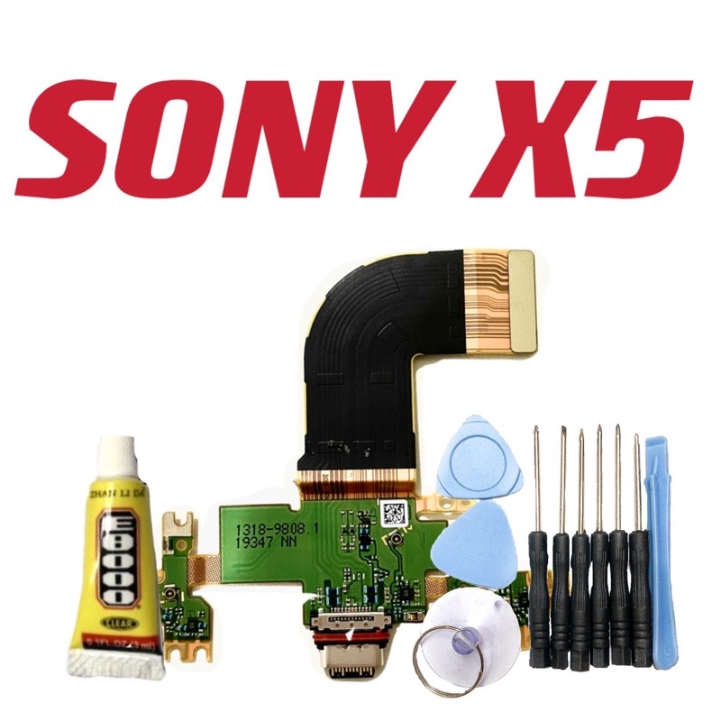 送工具 尾插適用於 SONY X5 sonyx5 J9210 尾插 充電座 充電小板 充電頭 麥克風 現貨