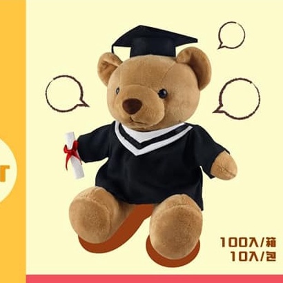 可愛畢業熊娃娃~7吋畢業熊 學士熊玩偶 畢業泰迪熊 #可繡字 畢業泰迪熊玩偶 熊娃娃 學士熊玩偶 畢業禮物