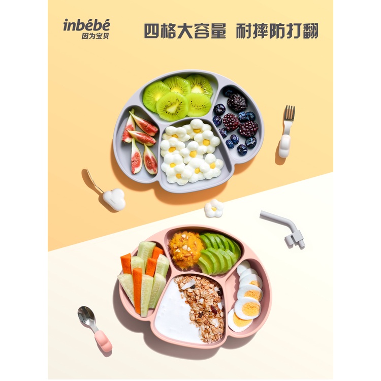 inbe 兒童餐具組 環保餐具 餐具組 學習餐具 oxo 餐具doddl 餐具 巧虎餐具 bumkins 餐盤 兒童用品