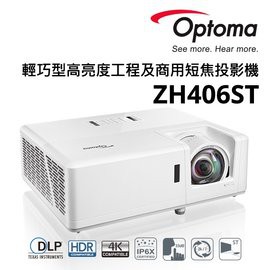 OPTOMA ZH406ST Full-HD 雷射短焦高亮度工程商用投影機 4000 ANSI 1080P 支援4K