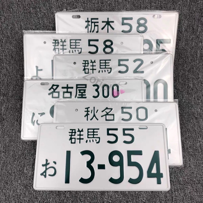 頭文字D 日本 汽車 JDM 車牌 1:18 裝飾 藤原拓海 名古屋 秋名 AE86 RX7 GTR 汽車 擺件 壁飾