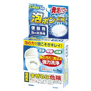 日本品牌【小久保工業所】馬桶清潔錠3入 好康購購