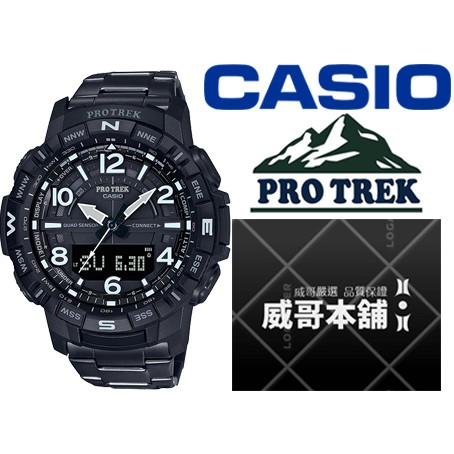 【威哥本舖】Casio台灣原廠公司貨 PRT-B50YT-1 PROTREK系列 黑IP鈦金屬 藍芽連線登山錶