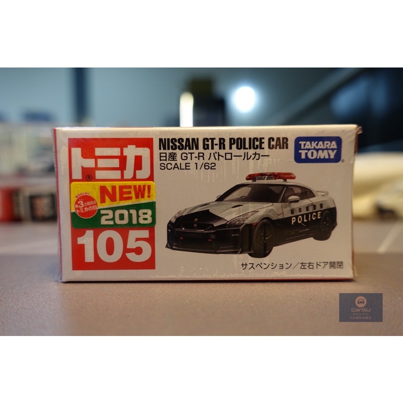 (竹北卡谷)Tomica *全新未拆新車貼 105 Nissan GTR R35 Police Car 警車