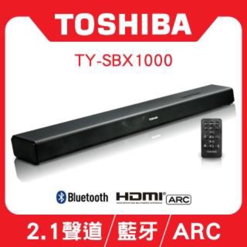 我最便宜破盤價 TOSHIBA 東芝 藍牙2.1聲道家庭劇院(TY-SBX1000)聲霸