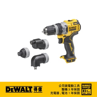 DEWALT 得偉 12V無碳刷換頭拆裝起子機(收納袋、空機) DW-DCD703N｜ASTool 亞仕托