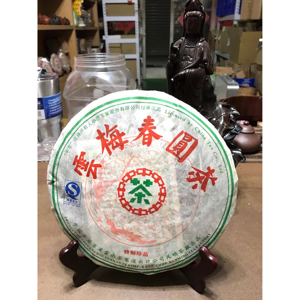07雲梅春 生茶 蝦皮購物