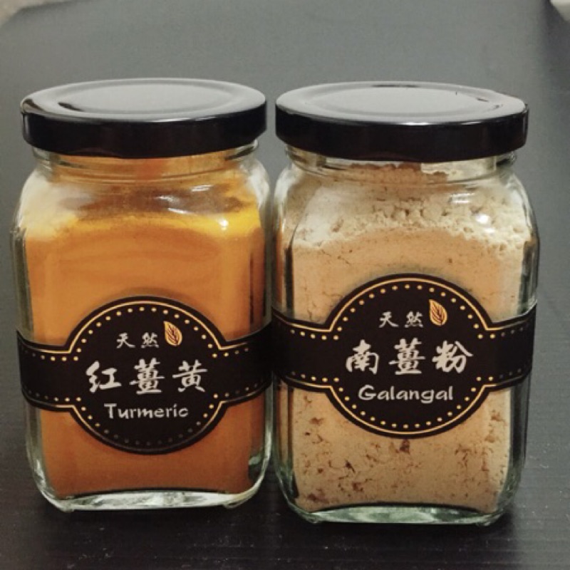 紅薑黃粉南薑粉 蝦皮購物