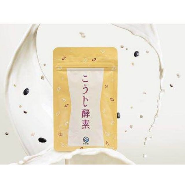 金上本庄 現貨新款日本悠悠館綜合穀物麴酵素錠93粒 蝦皮購物