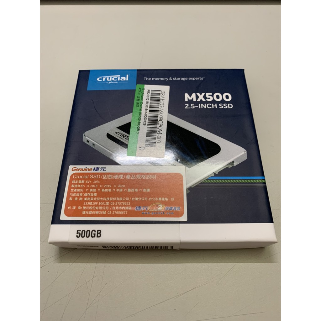 SATA3 SSD MX500 美光 2.5吋 500G PS4 PRO Slim 可用 下單當天寄出