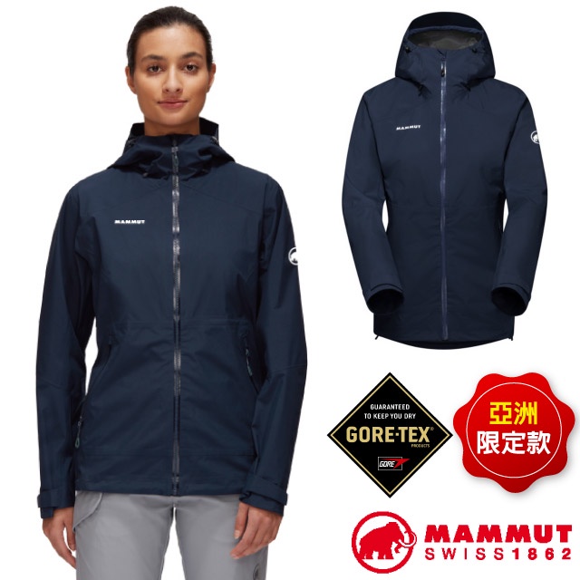 【MAMMUT 長毛象】女 款亞洲限定超輕量防水透氣外套ConveyTourHSHooded_海洋藍_28801