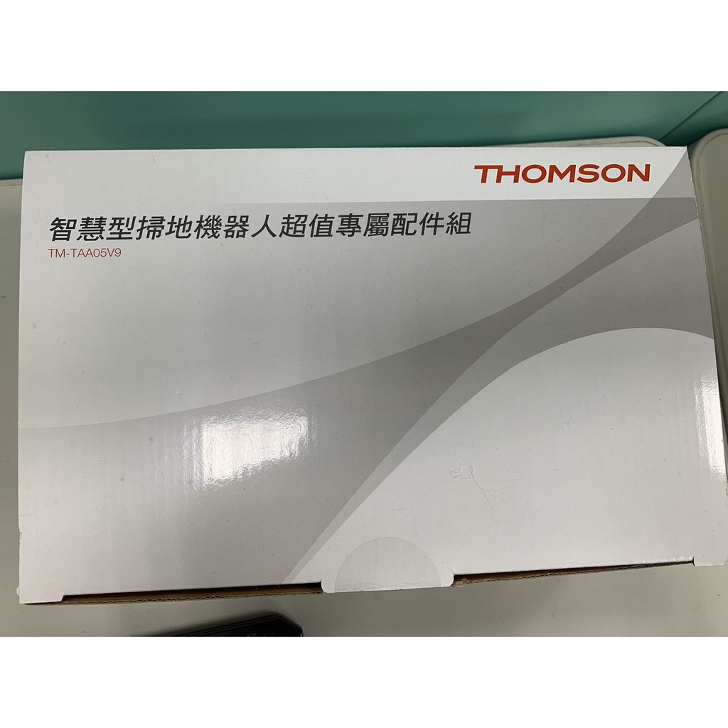 全新👉【 THOMSON湯姆盛TM-SAV09DS/23DS機器人掃地機配件組-TM-TAA05V9】