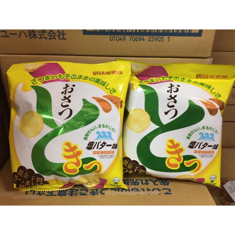日本進口 UHA 味覺糖 黃薯片 綜合地瓜薯片 奶油鹽味65g