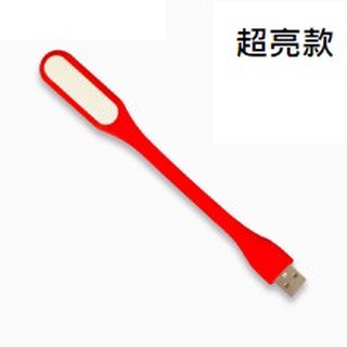 USB LED 隨身燈 小夜燈 閱讀燈 緊急照明燈